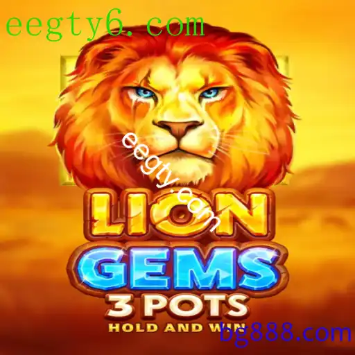 LionGems3pots