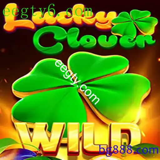 LuckyClover